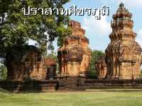 ปราสาทศีขรภูมิ