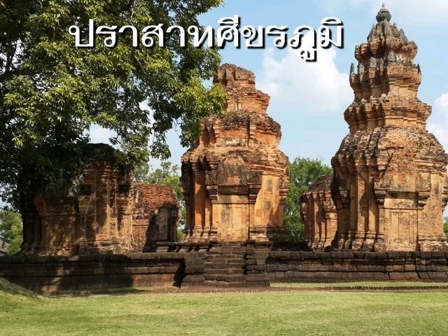 ปราสาทศีขรภูมิ