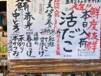 北海道🇯🇵 回轉壽司的天花板？