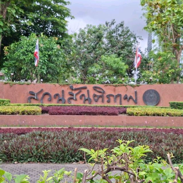 ปอดกลางเมือง สวนสันติภาพ✨️