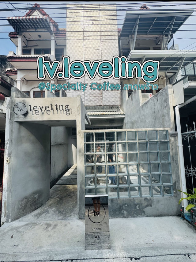 lv.leveling ลาดพร้าว คาเฟ่เล็กๆ ดีย์ ชิลล์