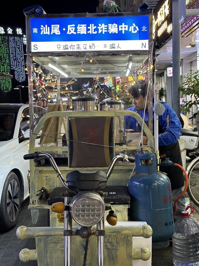 廣東小濟州島（汕尾）一日吃喝看海行程