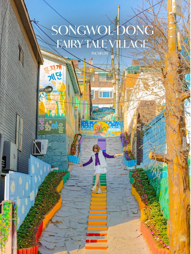 หมู่บ้านเทพนิยายแห่งอินชอน Songwol-dong Fairy Tale