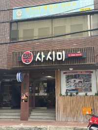 연예인들도 방문하는 부산 참치맛집 여행코스 뽕사시미