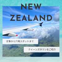【NZ】クイーンズタウン✨現地で絶対食べたい人気6選