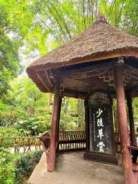 一代詩聖入蜀隱居之處
