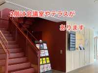 建築家　隈研吾氏が手掛けた「東海市創造の杜交流館」
