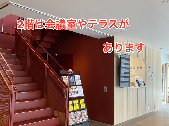 建築家　隈研吾氏が手掛けた「東海市創造の杜交流館」