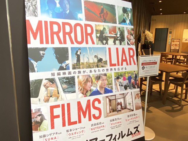 建築家　隈研吾氏が手掛けた「東海市創造の杜交流館」