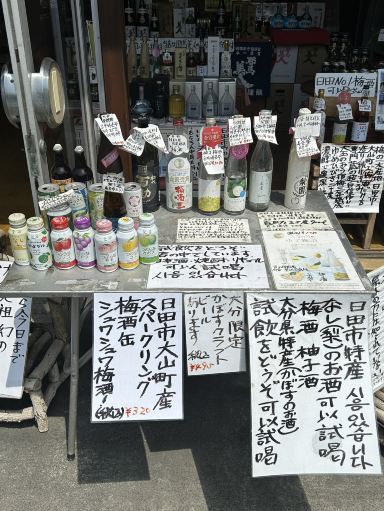 大豆田 2026年 豆田町ショッピングおすすめ| Trip Moments