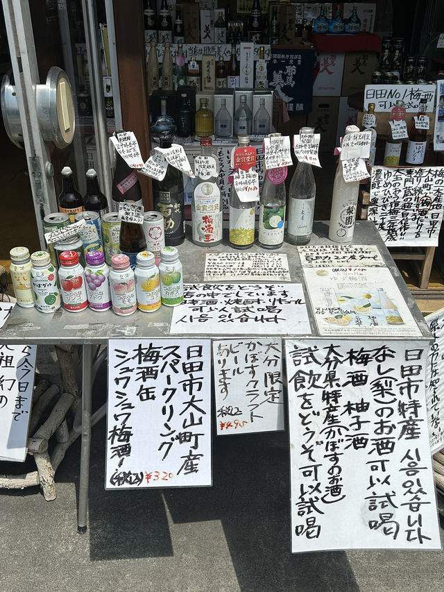 【大分県・日田】酒屋・旭窓酒舗