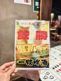70年代大排檔風火鍋店