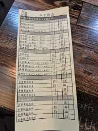 🥁香港觀塘區數一數二好食的台式餐廳🥁