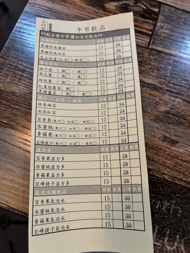 🥁香港觀塘區數一數二好食的台式餐廳🥁