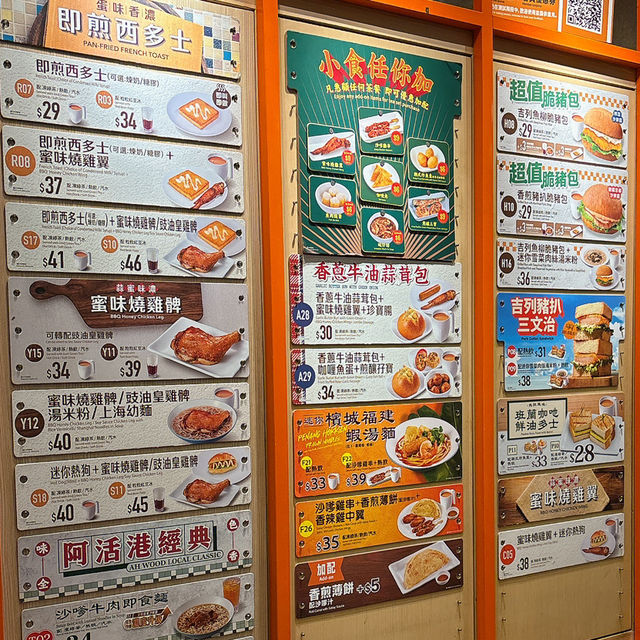 其實質素都唔差嘅港式快餐店🥢