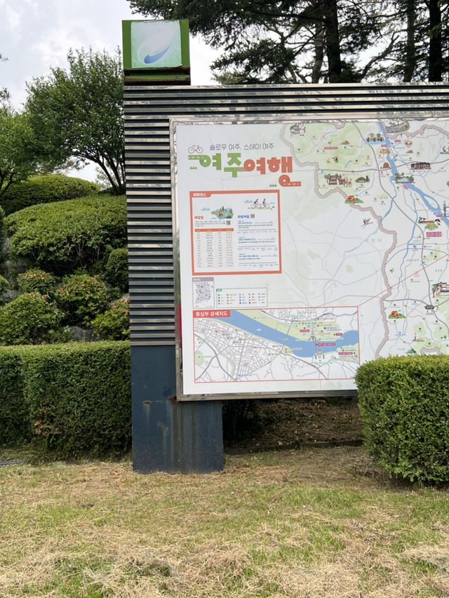 여주 영월루와 영월공원