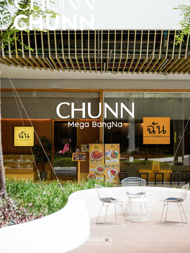 CHUNN - ฉัน  ร้านข้าวหน้าเนื้อที่คุ้นเคย 