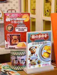 香港旅遊必買本地手信