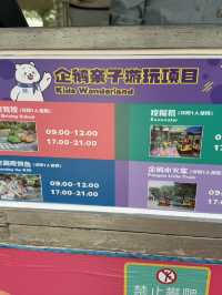 珠海長隆企鵝酒店體驗記