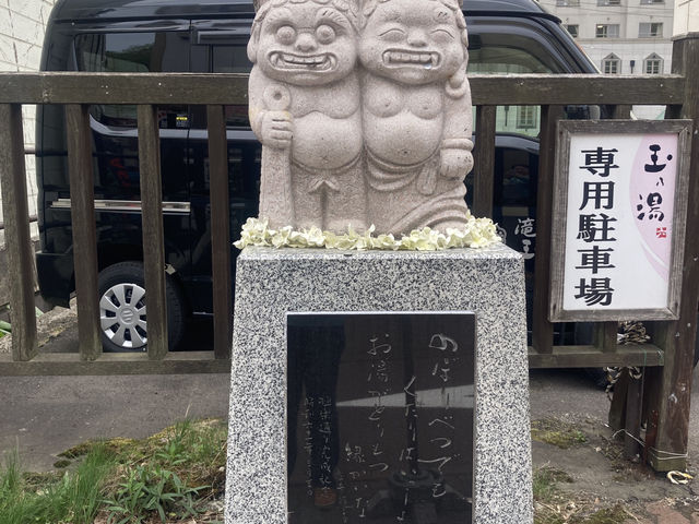 A Must-Visit Onsen Destination in Hokkaido – Truly Unforgettable!
