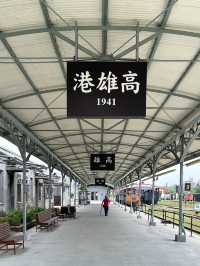 鐵道迷必訪💕哈瑪星鐵道文化園
