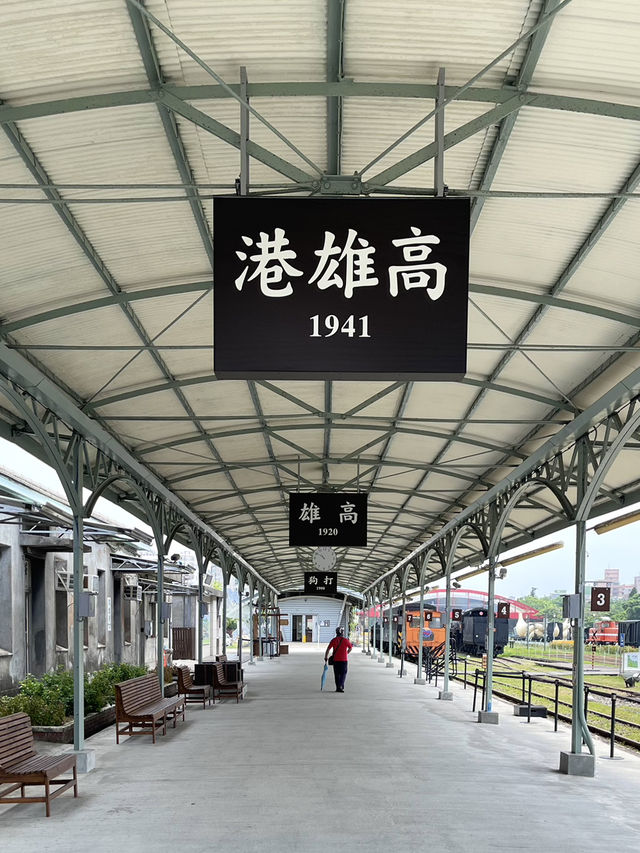 鐵道迷必訪💕哈瑪星鐵道文化園