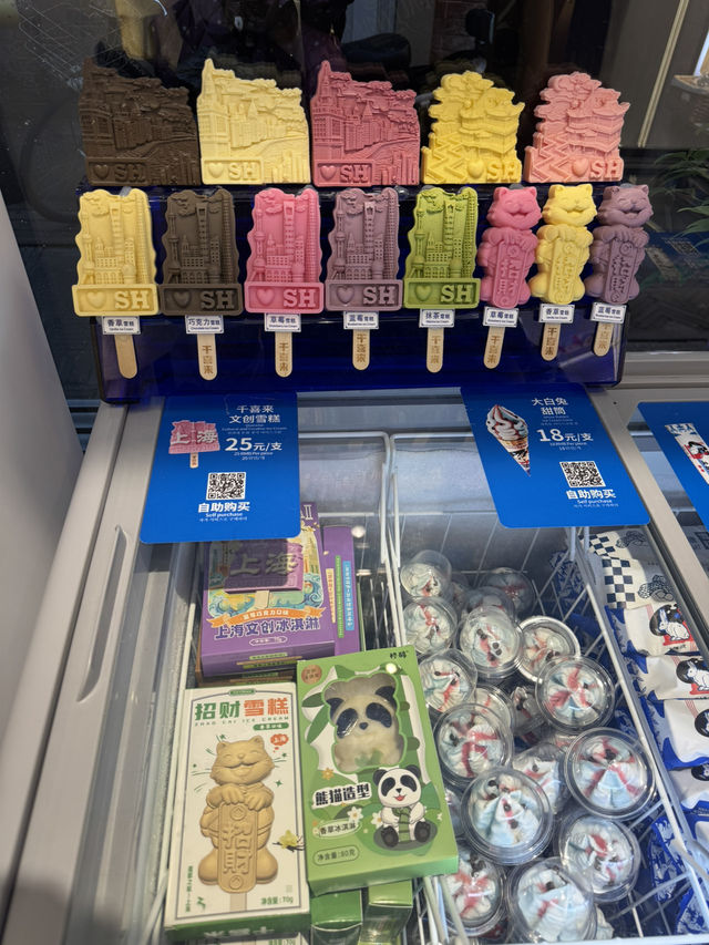 上海のド定番スポット🇨🇳🐼