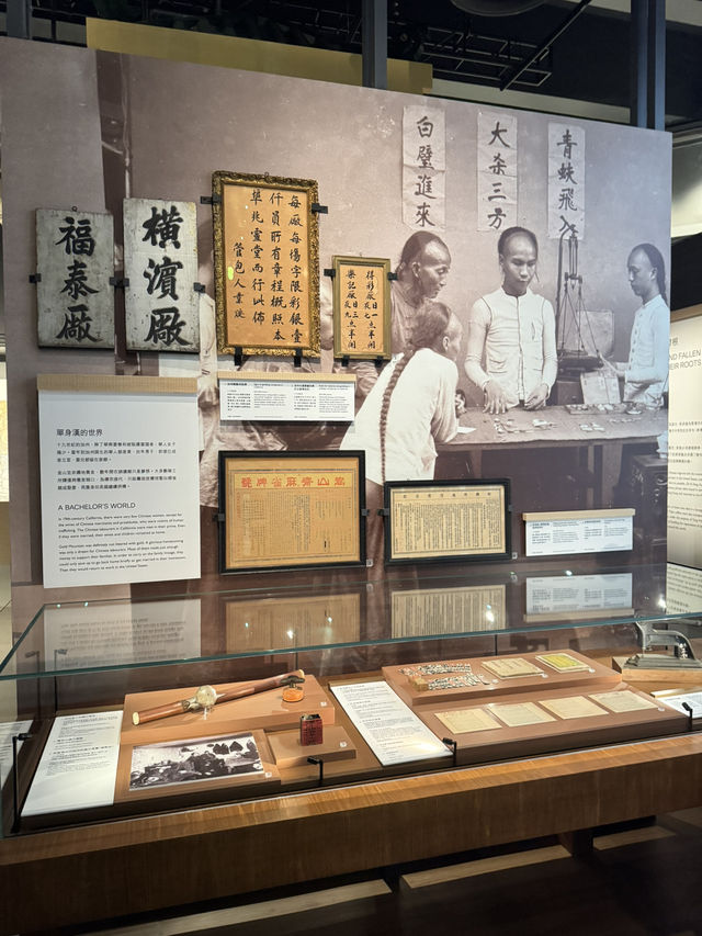 【香港】 歷史博物館沉浸式華人移民展：好似親歷奇境咁