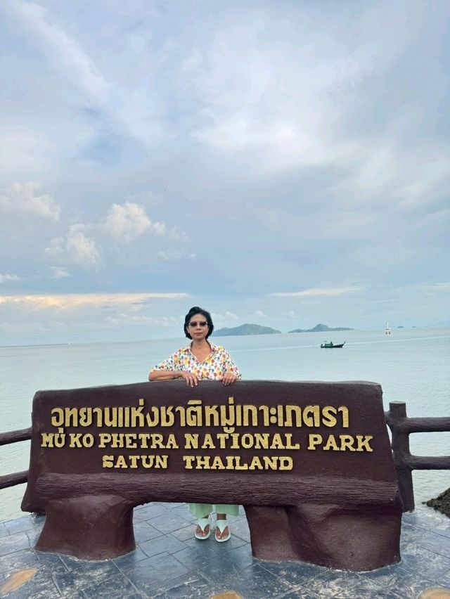 เขตข้ามกาลเวลา. อุทยานแห่งชาติหมู่เกาะเภตรา