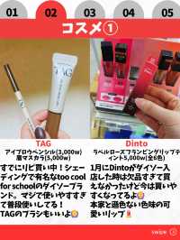 【韓国ダイソー】リピ買い確定おすすめ10選👑