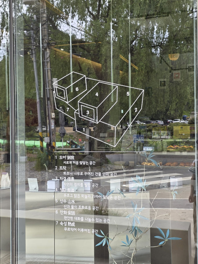 상두그레이, 건축상 수상한 복합문화공갸🏆