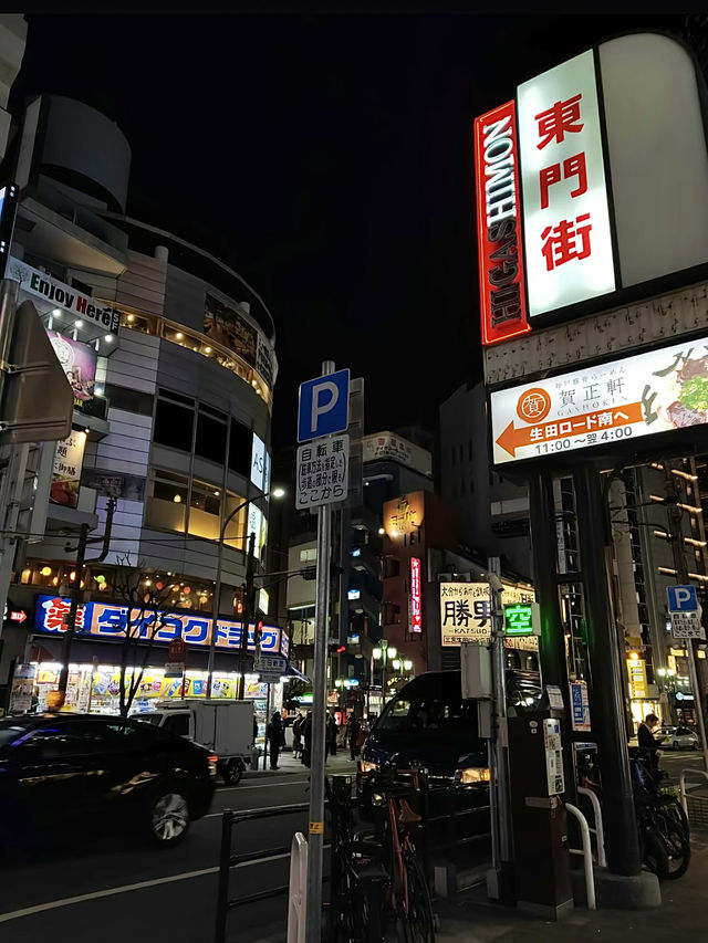 โอซาก้า🇯🇵