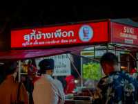  ของกินย่านประตูช้างเผือก