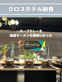 【北海道】 食べたもの紹介