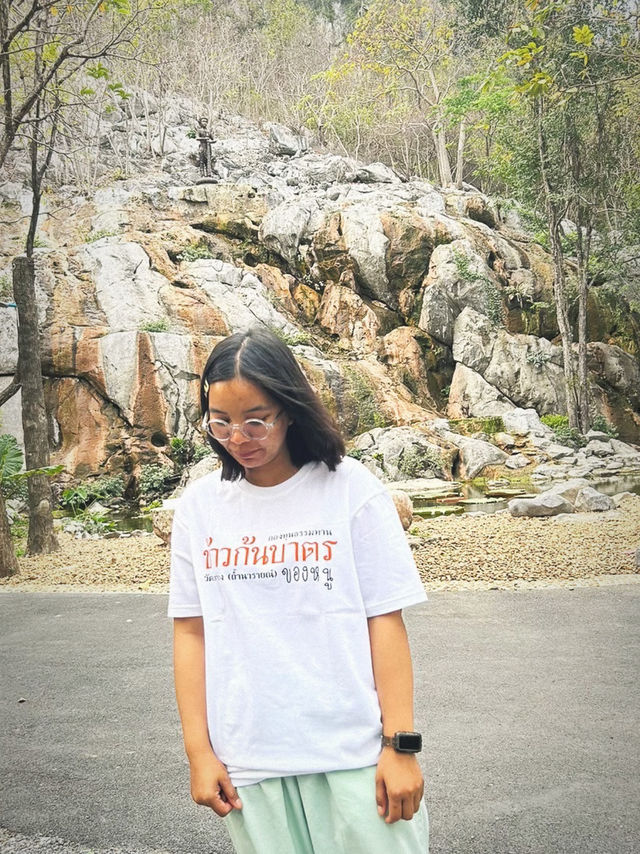 วัดเขาวง (ถ้ำนารายณ์)