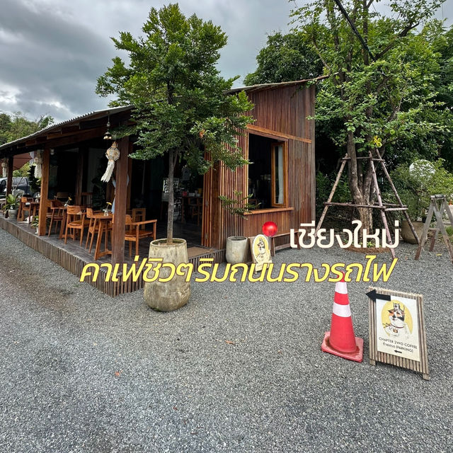คาเฟ่ชิวๆ ริมถนนรางรถไฟที่เชียงใหม่ 🚂