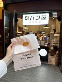 韓国/ソウル【光化門】塩パン専門店