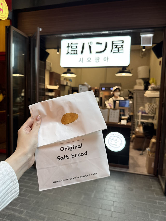 韓国/ソウル【光化門】塩パン専門店