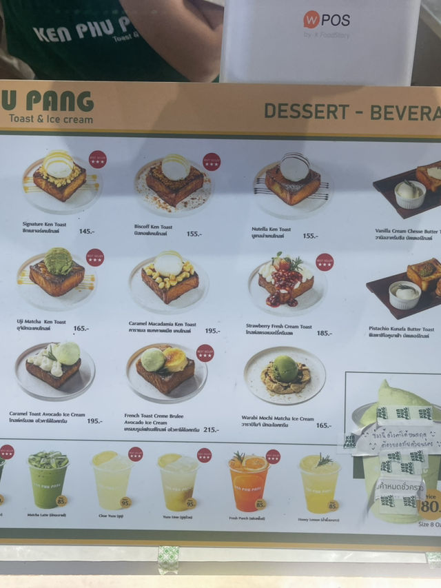 เคนภูปัง 🍞 คาเฟ่ขนมปังโทสต์ สาขาเดอะมอลล์บางกะปิ