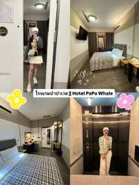 ที่พักใกล้ซีเหมินติง