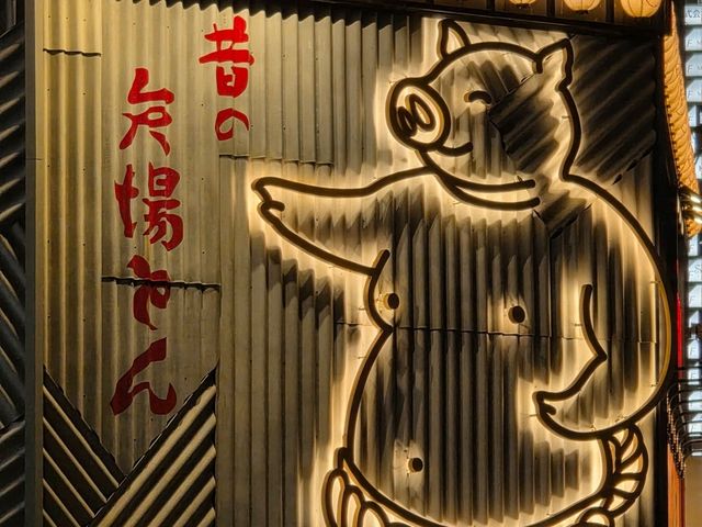 我的名古屋食記