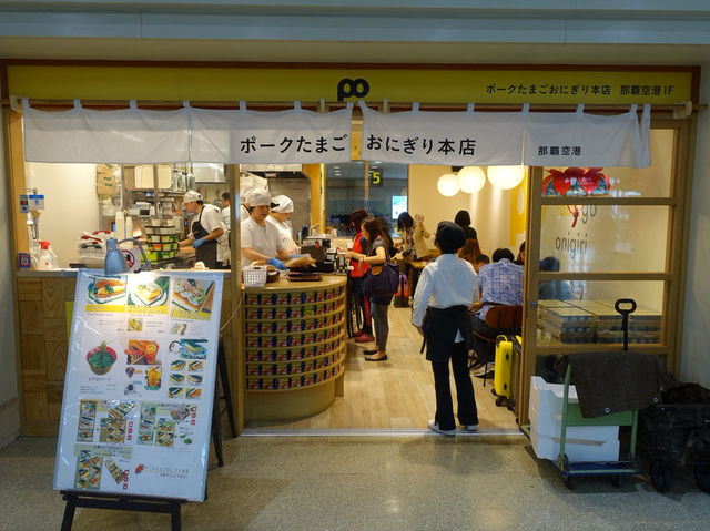🍙 First Bite of Okinawa: Pork Tamago Onigiri at Naha Airport