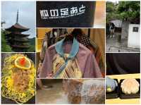 A Peaceful Retreat At Yuda Onsen Town 