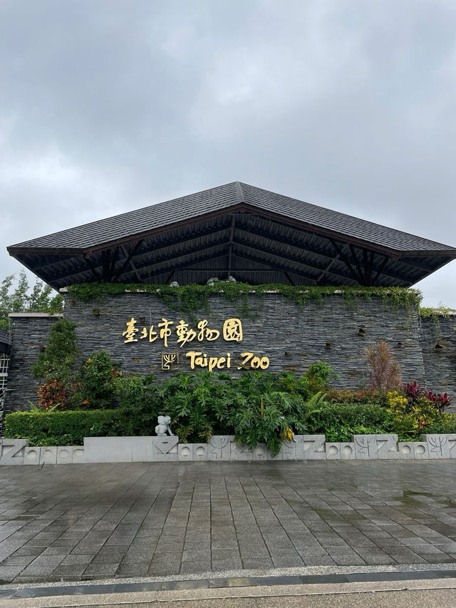 ｜台灣｜台北市立動物園-動物世界探險