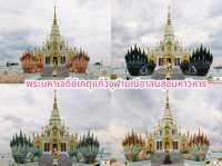 พระมหาเจดีย์เกตุแก้วจุฬามณีอาสนสุขมหาวิหาร