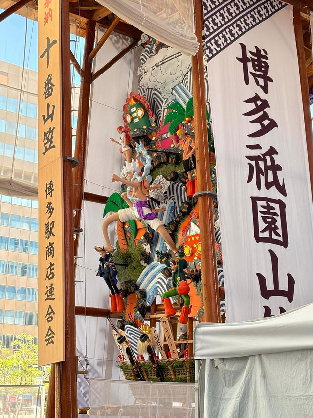 福岡🇯🇵 博多山笠7.1～7.15海賊王主題已公佈