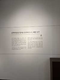 다양한 역사관을 구경할 수 있는 전주박물관😇