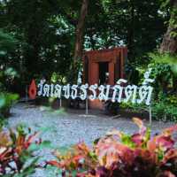 💯 ประตูแห่งกาลเวลา วัดเลขธรรมกิตต์ นครนายก