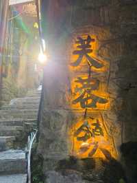 What's Furong Town like before night fall?