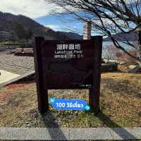 Lake Front Park - ทะเลสาบ Chuzenji, Nikko 🌊🏞️
